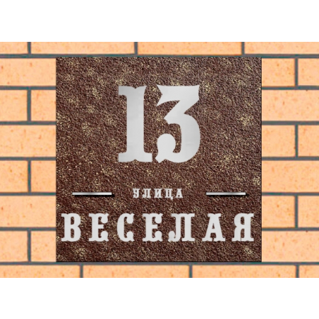 Квадратная рельефная литая табличка на дом купить в Рузаевке артикул ЛТ013 коричневая с патиной